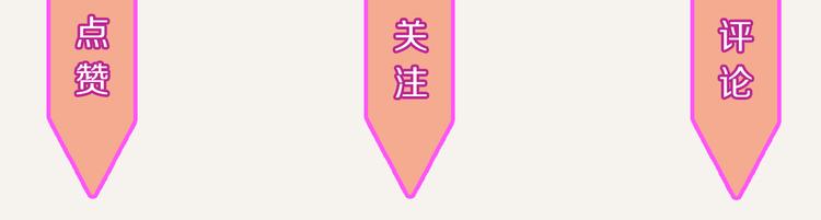 805韩漫全集-第0237话 所以爱会消失对吗无删减无遮挡章节图片 