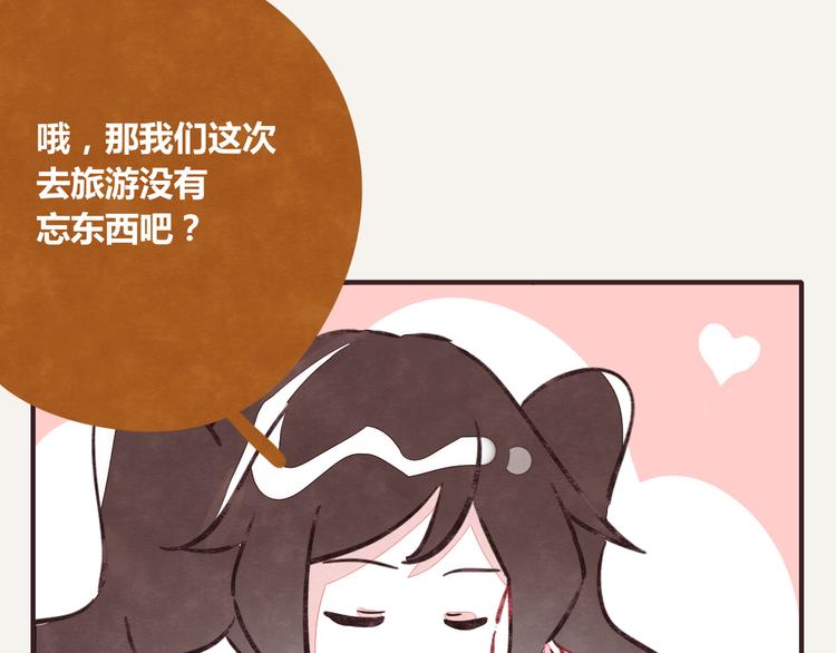 805韩漫全集-第0237话 所以爱会消失对吗无删减无遮挡章节图片 