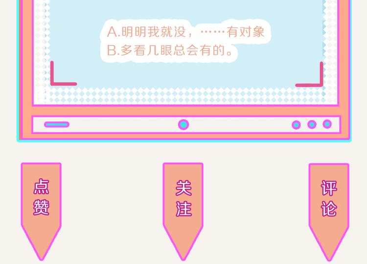 805韩漫全集-第0238话 过年必备无删减无遮挡章节图片 