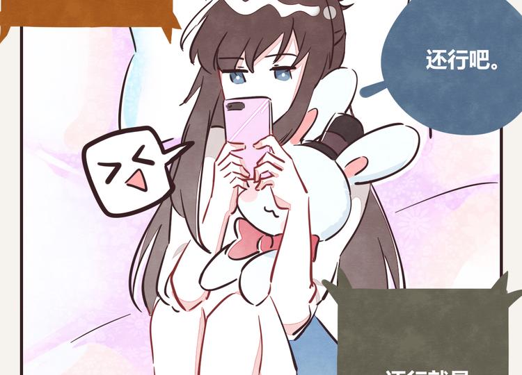 805韩漫全集-第0238话 过年必备无删减无遮挡章节图片 