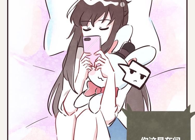 805韩漫全集-第0238话 过年必备无删减无遮挡章节图片 