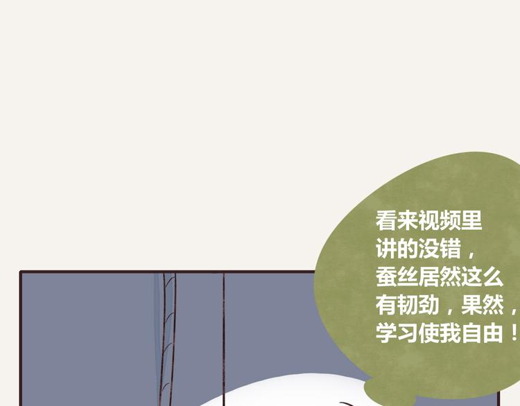 805韩漫全集-第0239话 出逃灰姑娘无删减无遮挡章节图片 