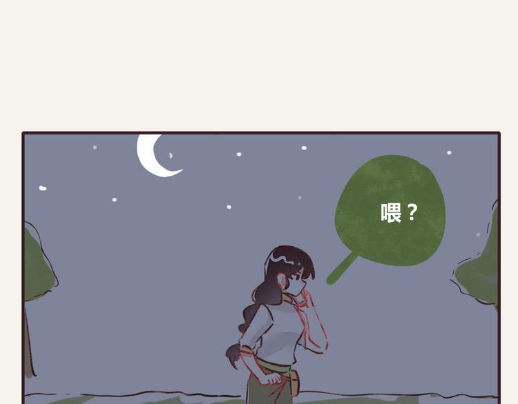 805韩漫全集-第0239话 出逃灰姑娘无删减无遮挡章节图片 