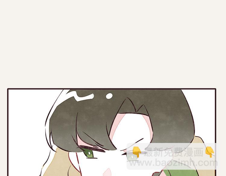 805韩漫全集-第0024话 您的快递无删减无遮挡章节图片 