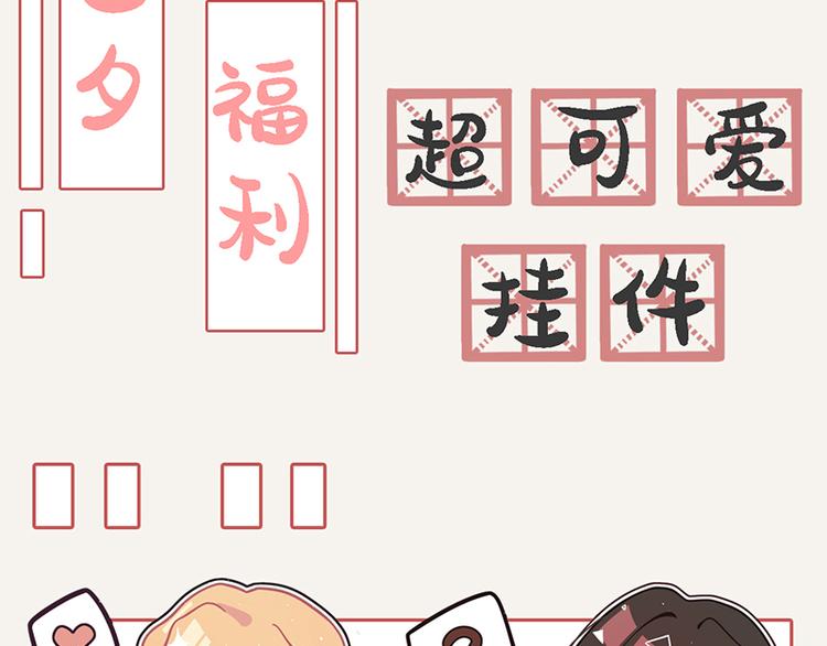 805韩漫全集-第0024话 您的快递无删减无遮挡章节图片 