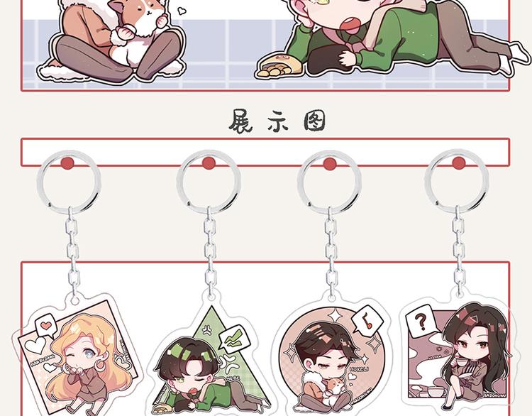 805韩漫全集-第0024话 您的快递无删减无遮挡章节图片 