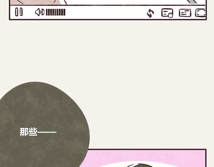 805韩漫全集-第0240话没想到是这样的果儿无删减无遮挡章节图片 