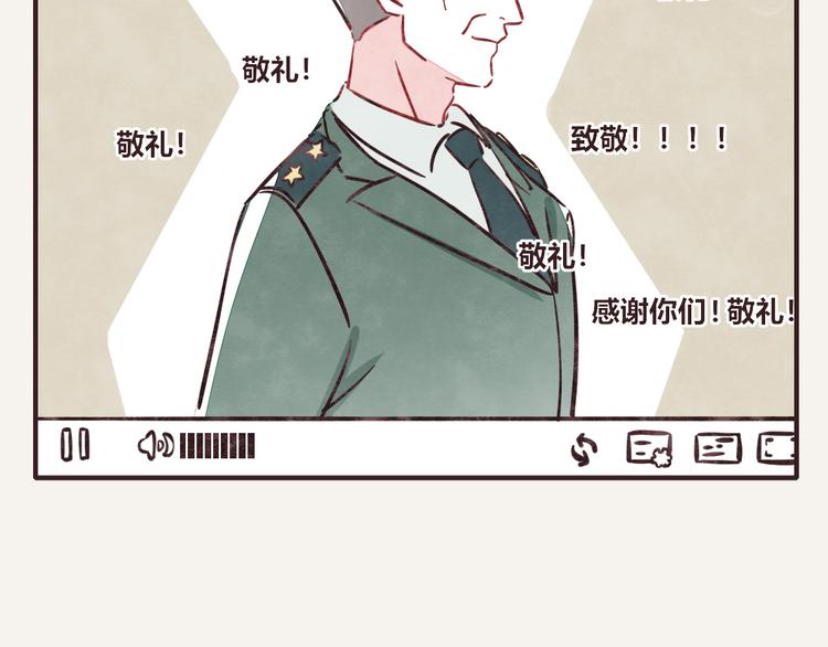 805韩漫全集-第0240话没想到是这样的果儿无删减无遮挡章节图片 