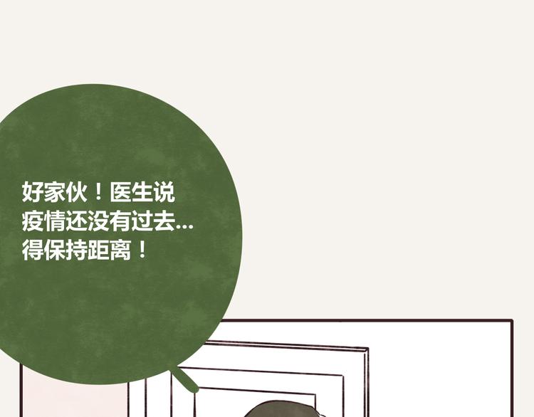 805韩漫全集-第0242话 805合体1无删减无遮挡章节图片 