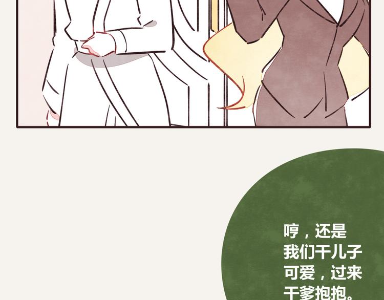 805韩漫全集-第0242话 805合体1无删减无遮挡章节图片 