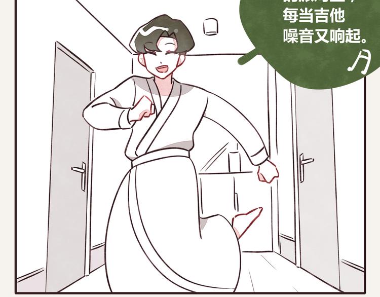 805韩漫全集-第0242话 805合体1无删减无遮挡章节图片 