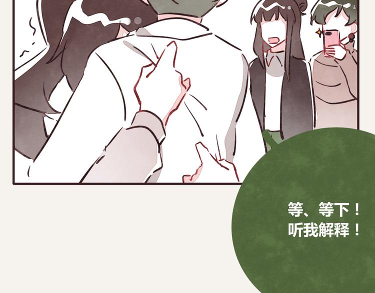 805韩漫全集-第0242话 805合体1无删减无遮挡章节图片 