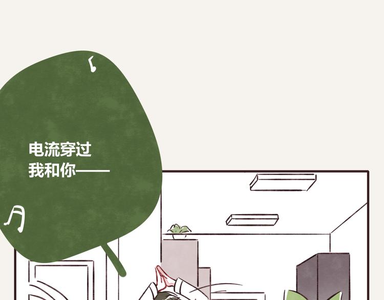 805韩漫全集-第0242话 805合体1无删减无遮挡章节图片 