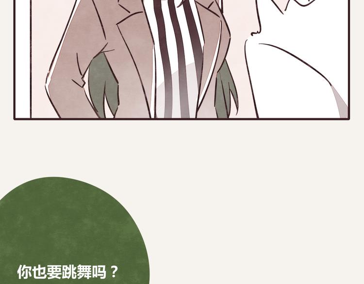805韩漫全集-第0242话 805合体1无删减无遮挡章节图片 