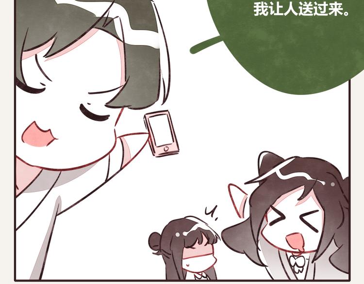 805韩漫全集-第0243话 805合体2无删减无遮挡章节图片 