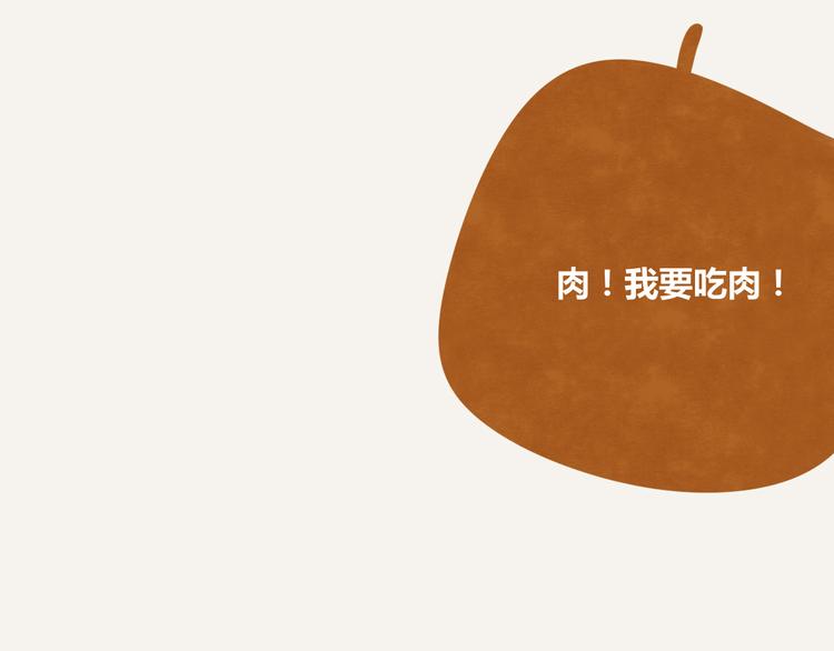 805韩漫全集-第0243话 805合体2无删减无遮挡章节图片 