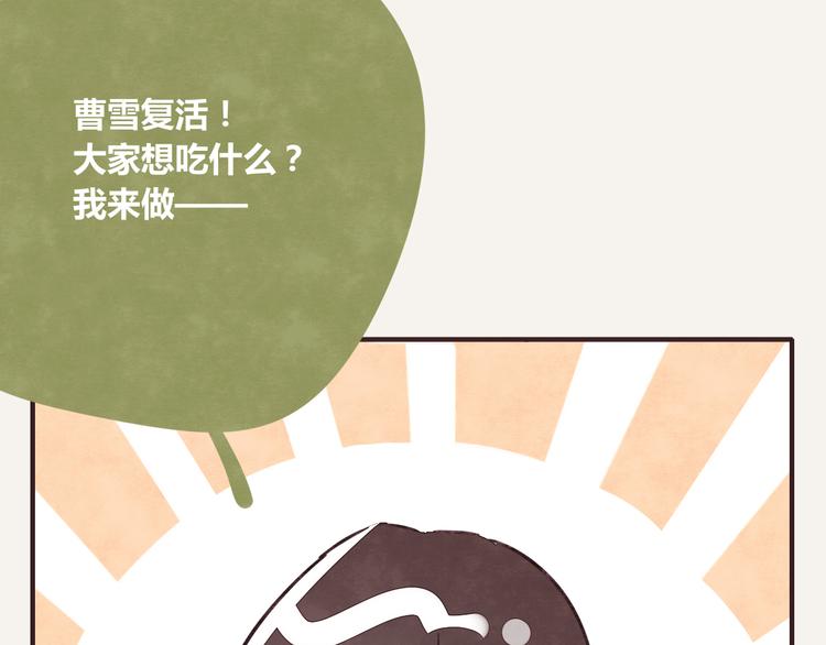805韩漫全集-第0243话 805合体2无删减无遮挡章节图片 