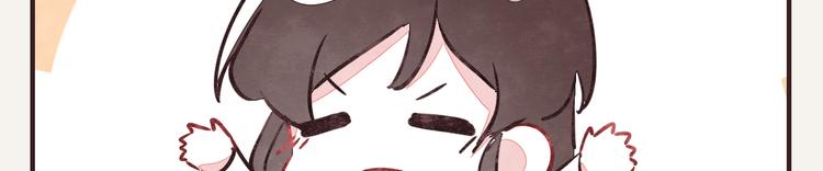 805韩漫全集-第0243话 805合体2无删减无遮挡章节图片 
