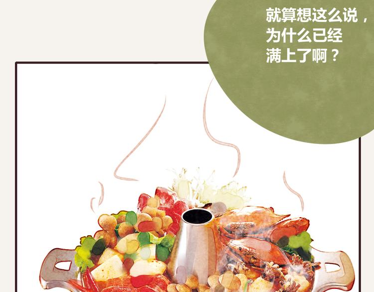805韩漫全集-第0243话 805合体2无删减无遮挡章节图片 