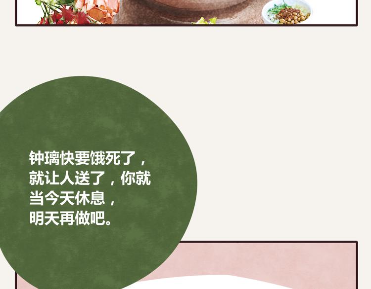 805韩漫全集-第0243话 805合体2无删减无遮挡章节图片 