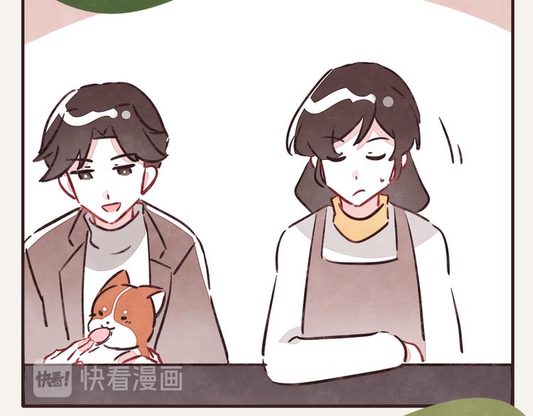 805韩漫全集-第0243话 805合体2无删减无遮挡章节图片 