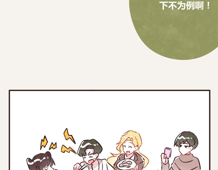 805韩漫全集-第0243话 805合体2无删减无遮挡章节图片 