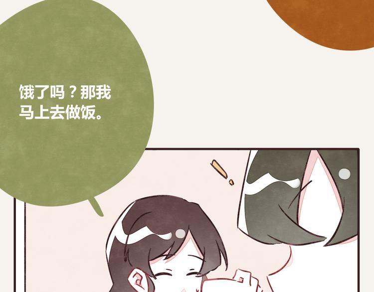 805韩漫全集-第0243话 805合体2无删减无遮挡章节图片 