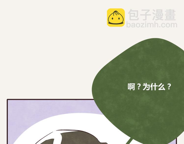 805韩漫全集-第0244话 同类默契无删减无遮挡章节图片 