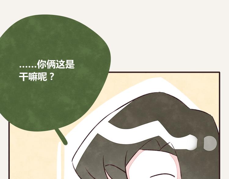 805韩漫全集-第0245话 口粮无删减无遮挡章节图片 