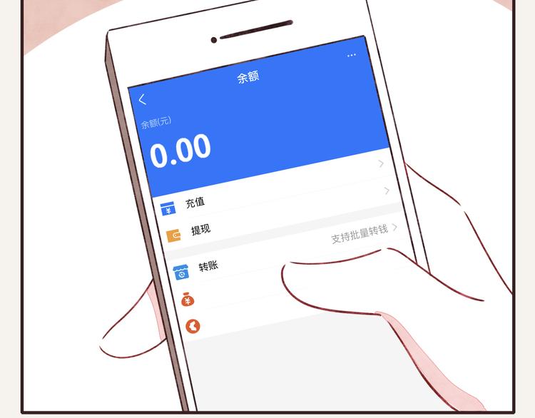 805韩漫全集-第0245话 口粮无删减无遮挡章节图片 