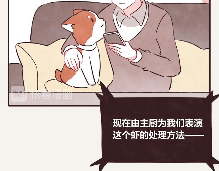 805韩漫全集-第0245话 口粮无删减无遮挡章节图片 
