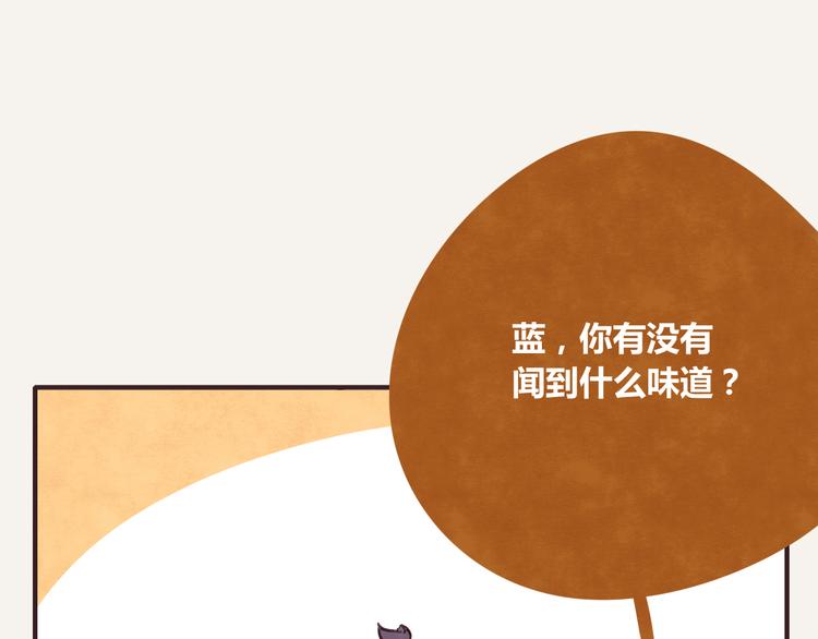 805韩漫全集-第0246话 我家的表妹1无删减无遮挡章节图片 