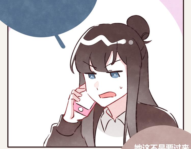 805韩漫全集-第0246话 我家的表妹1无删减无遮挡章节图片 