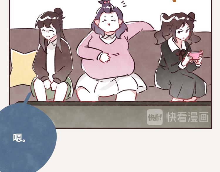 805韩漫全集-第0246话 我家的表妹1无删减无遮挡章节图片 