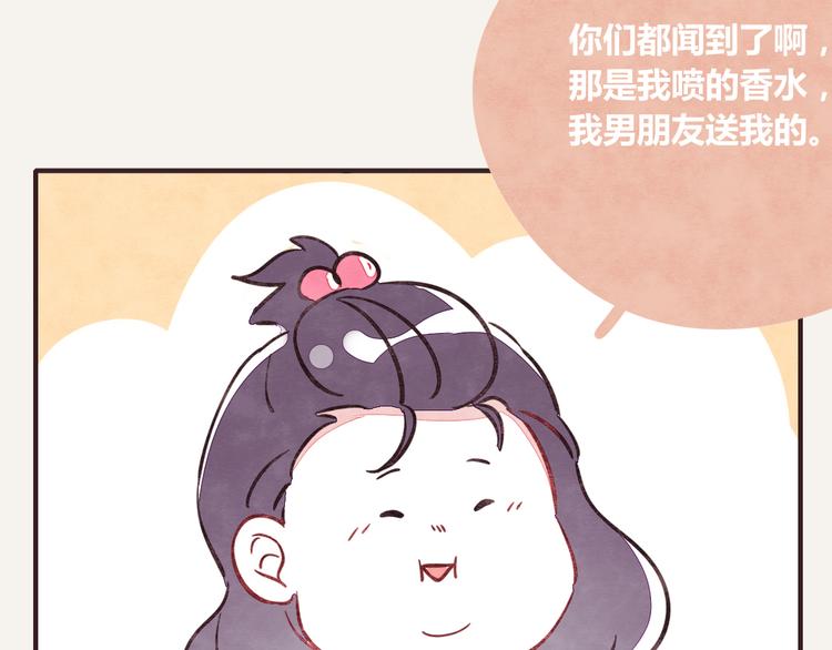805韩漫全集-第0246话 我家的表妹1无删减无遮挡章节图片 