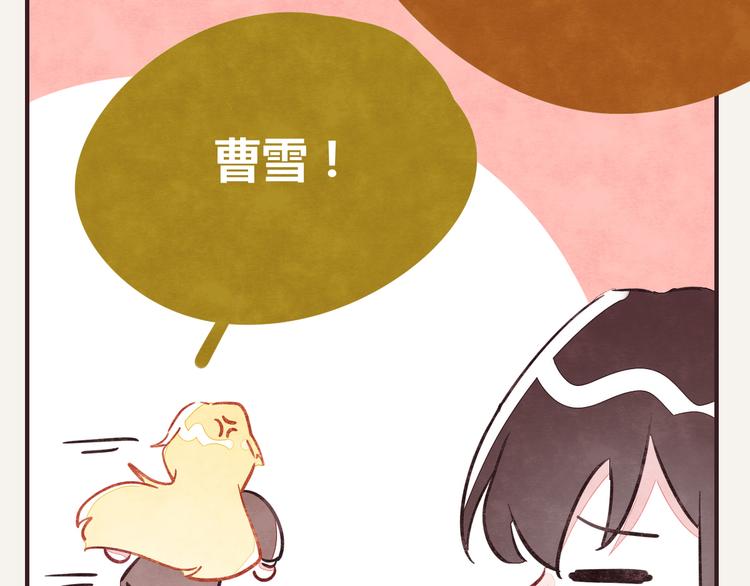 805韩漫全集-第0246话 我家的表妹1无删减无遮挡章节图片 