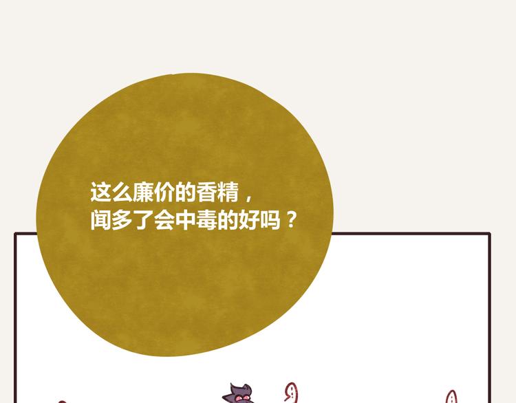 805韩漫全集-第0246话 我家的表妹1无删减无遮挡章节图片 