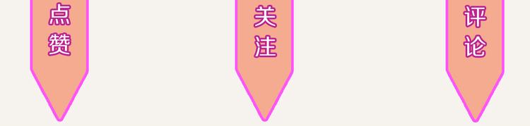 805韩漫全集-第0246话 我家的表妹1无删减无遮挡章节图片 