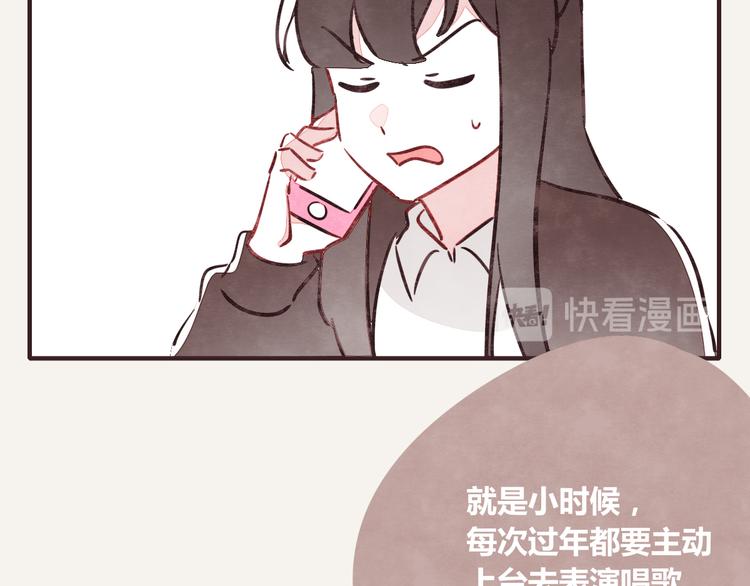 805韩漫全集-第0246话 我家的表妹1无删减无遮挡章节图片 