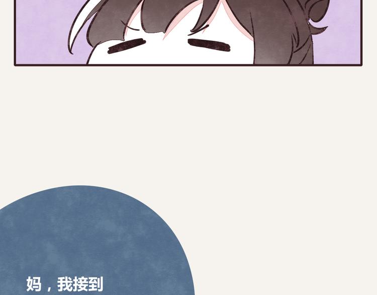 805韩漫全集-第0246话 我家的表妹1无删减无遮挡章节图片 