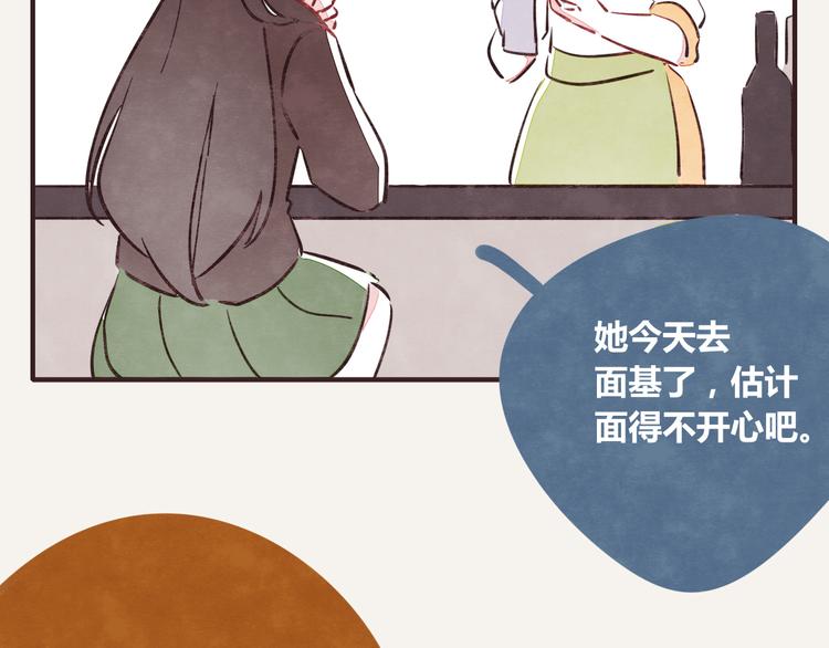 805韩漫全集-第0247话 元宵节无删减无遮挡章节图片 