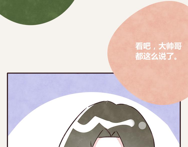 805韩漫全集-第0248话 我家的表妹2无删减无遮挡章节图片 