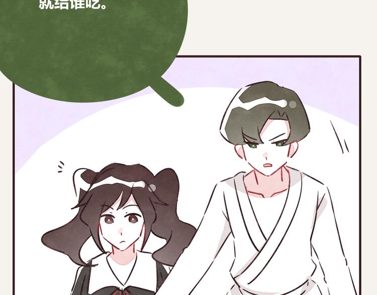 805韩漫全集-第0248话 我家的表妹2无删减无遮挡章节图片 