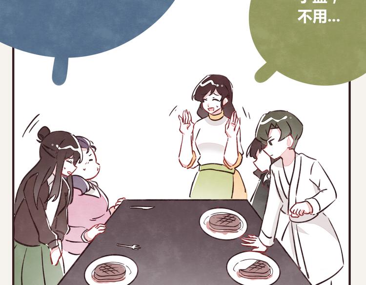 805韩漫全集-第0248话 我家的表妹2无删减无遮挡章节图片 