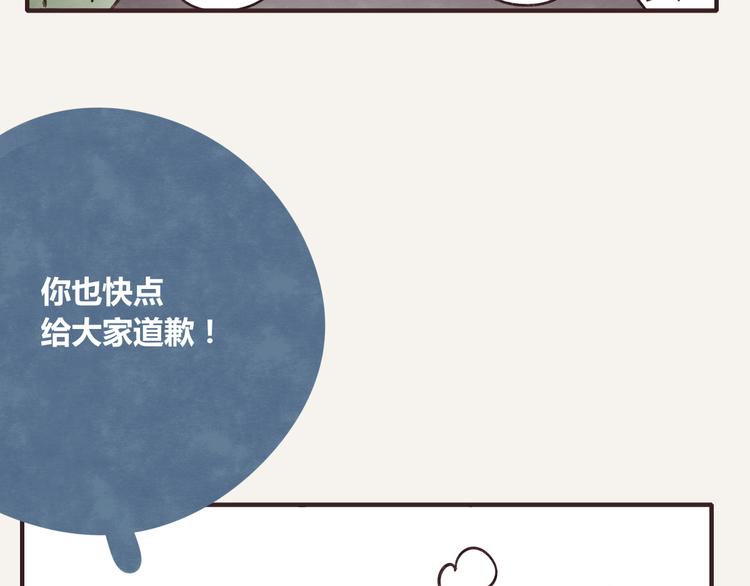 805韩漫全集-第0248话 我家的表妹2无删减无遮挡章节图片 