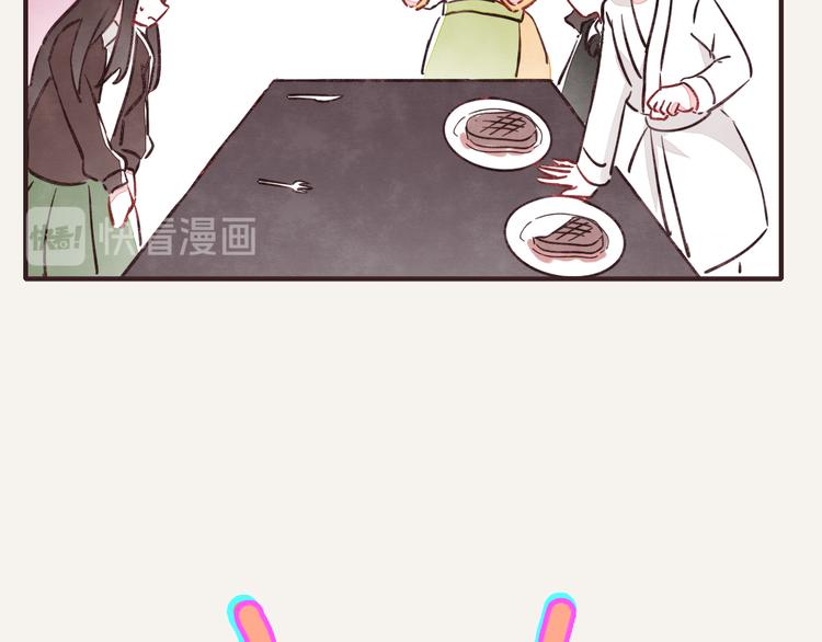 805韩漫全集-第0248话 我家的表妹2无删减无遮挡章节图片 