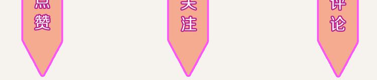 805韩漫全集-第0248话 我家的表妹2无删减无遮挡章节图片 