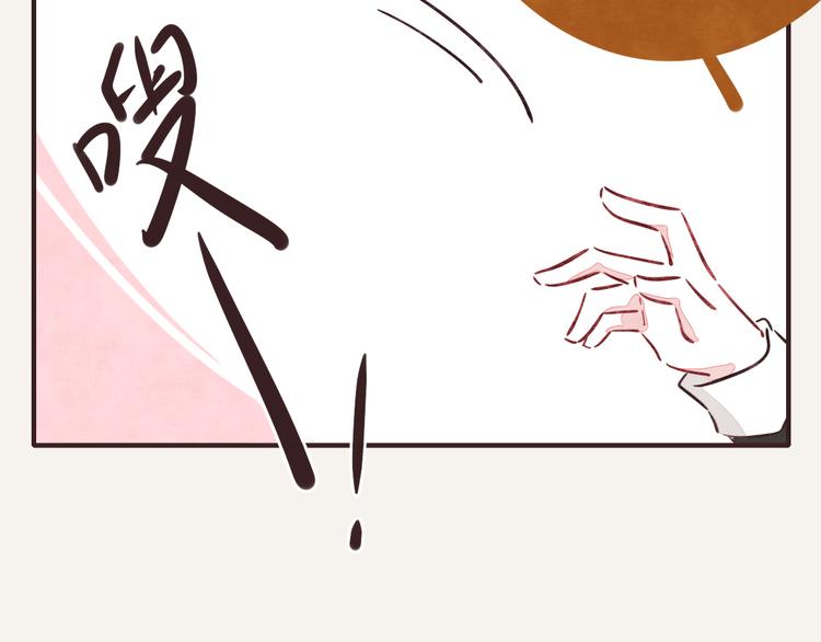 805韩漫全集-第0249话 泡脚无删减无遮挡章节图片 