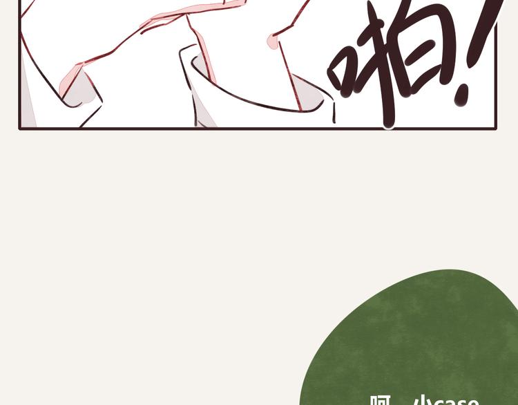 805韩漫全集-第0249话 泡脚无删减无遮挡章节图片 