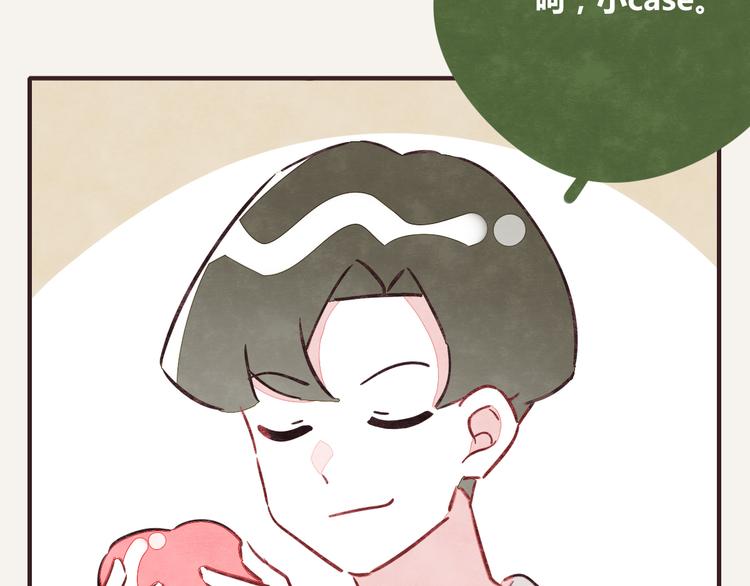 805韩漫全集-第0249话 泡脚无删减无遮挡章节图片 